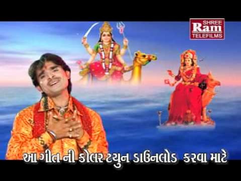 Chhel Murtival Mare Dashamana - Dashamana Raj Ma Ler Lila Ler - Gujarati Devotional Songs