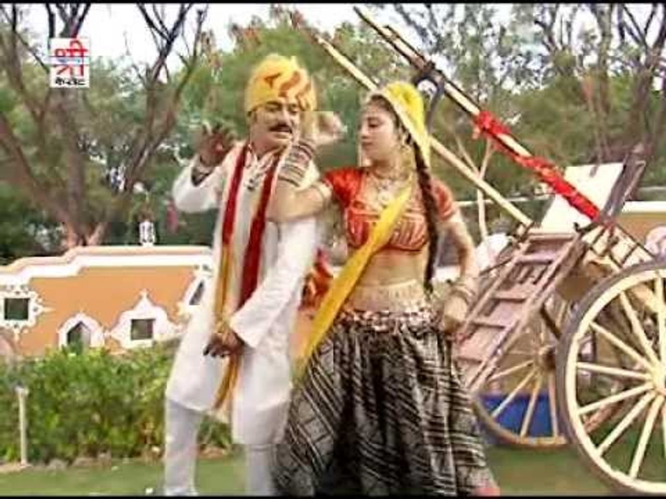 बागा में कोयल बोले - ब्यान सामली मेड़ी में आजा ( राजस्थानी )