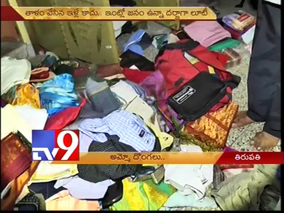 Thieves terrorise Tirupati residents