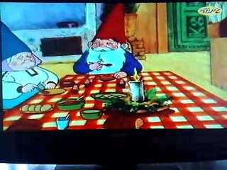 David The Gnome intro - hebrew openning