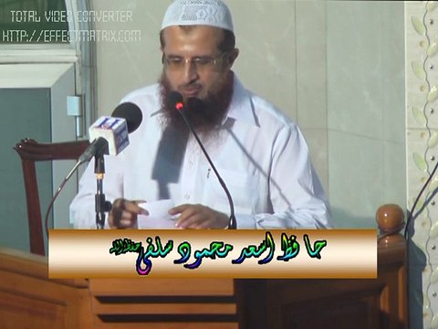 Miraj un nabi (SAW) By Hafiz Asad Mahmood Salfi Date 15-05-2015 Part 4