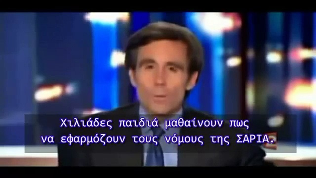 Το βίντεο σοκ της Γαλλικής τηλεόρασης για το Ισλάμ, για όσους δεν το είδατε  « www olympia gr