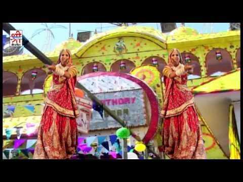 अरे बालम म्हारो अम्लिङो - पैदल चलता चलता जय बोलो खाटू श्याम की ( राजस्थानी )