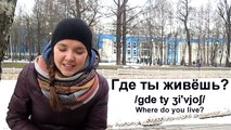 Russian lesson 6.  Where do you live? Where are you from? - Урок русского языка.  Откуда ты?