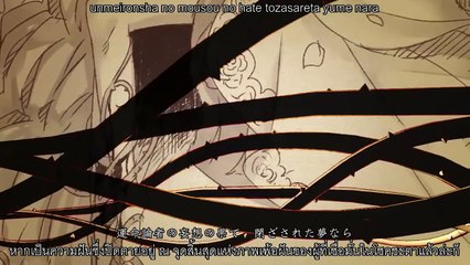 [Kagamine Rin Len] juu san banme no mokushiroku [Thai Sub]