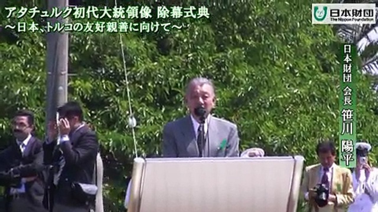 トルコ初代大統領アタチュルク像除幕式in串本町 Video Dailymotion