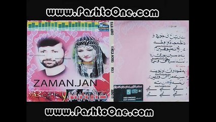 Janan Mahfil Pashto New Songs Album 2015 Part- 8