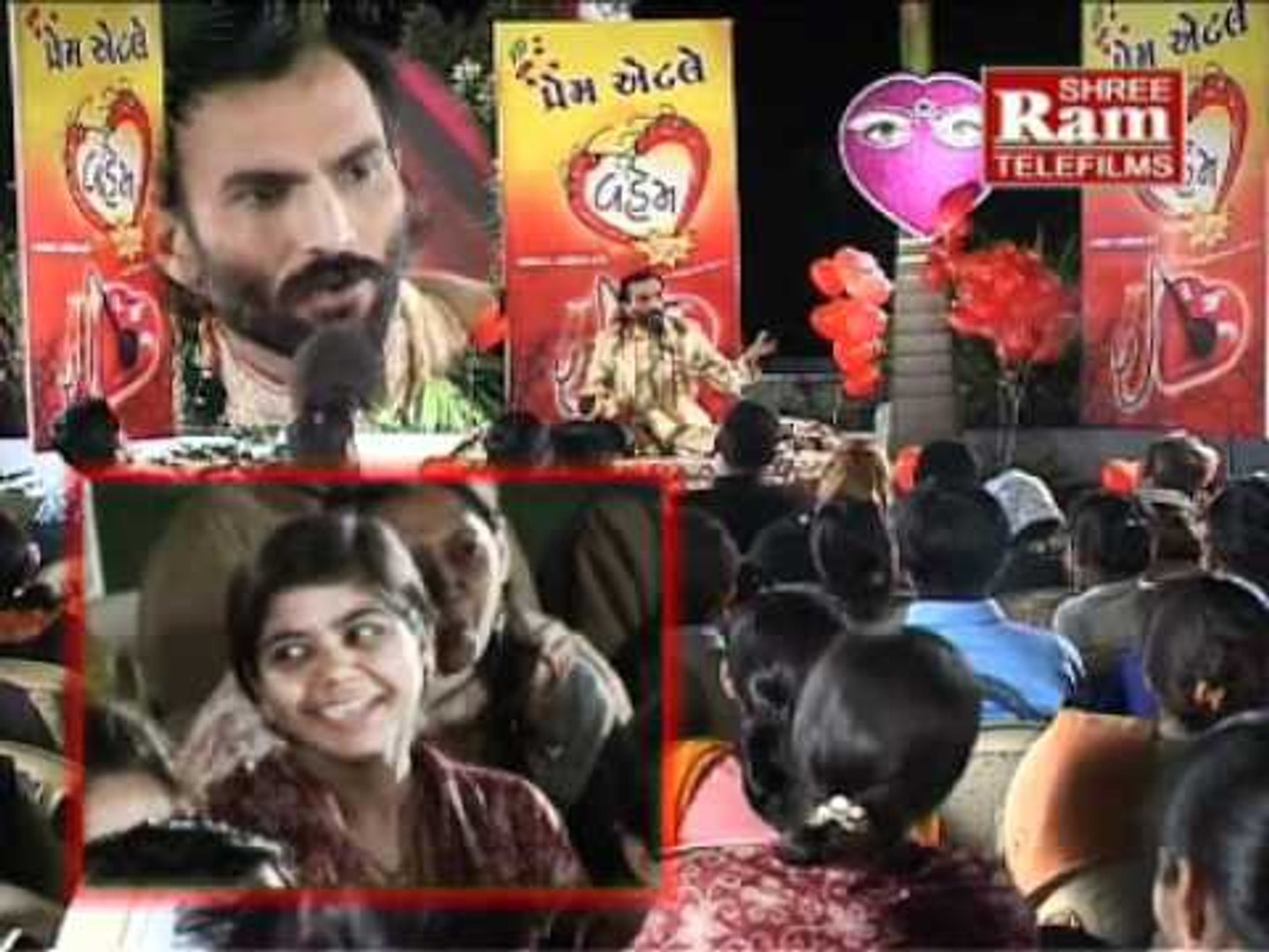 prem atle vahem part 2 video