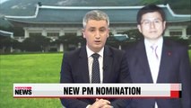 Justice Minister Hwang Kyo-ahn nominated for PM