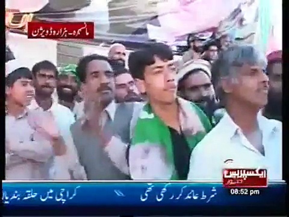NAWAZ Shareef SPEECH in MANSEHRA