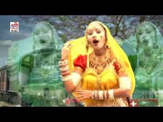 आ कठे जावे है रेलगाड़ी - चारभुजाजी में नाचे गोरी ( राजस्थानी )