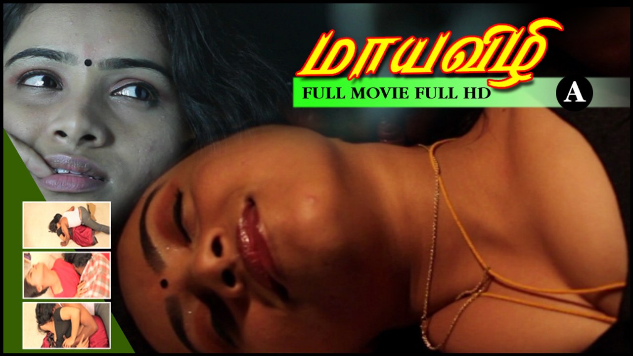 Maaya Vizhi Full Length Tamil Movie