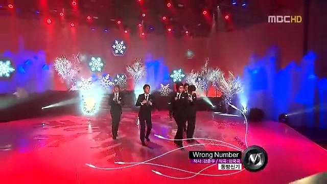 081206 Wrong Number live TVXQ