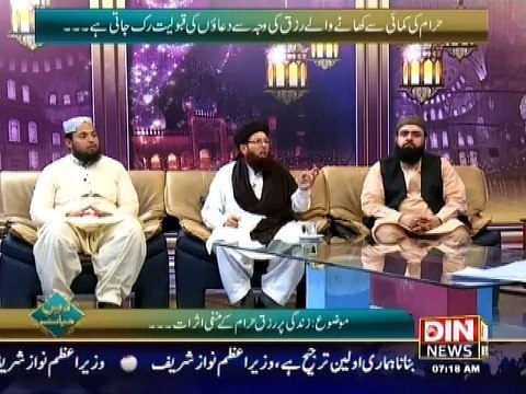 Deen-e-Hayat (Haram Ki Kamai Se Dil Gani Se Mahroom Ho jata he) 21 May 2015