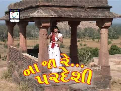 Gori Tamne Ekvaar Mukhdu - Na Ja Re Pardeshi - Gujarati