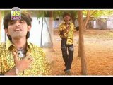 Bewafa Roti Chani Re - Hu Rangeelo Kamlesh Barot - Gujarati Songs