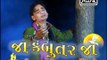 Gujarati Love Songs - Dal Tutyo ne Roi Roi - Ja Kabootar Ja