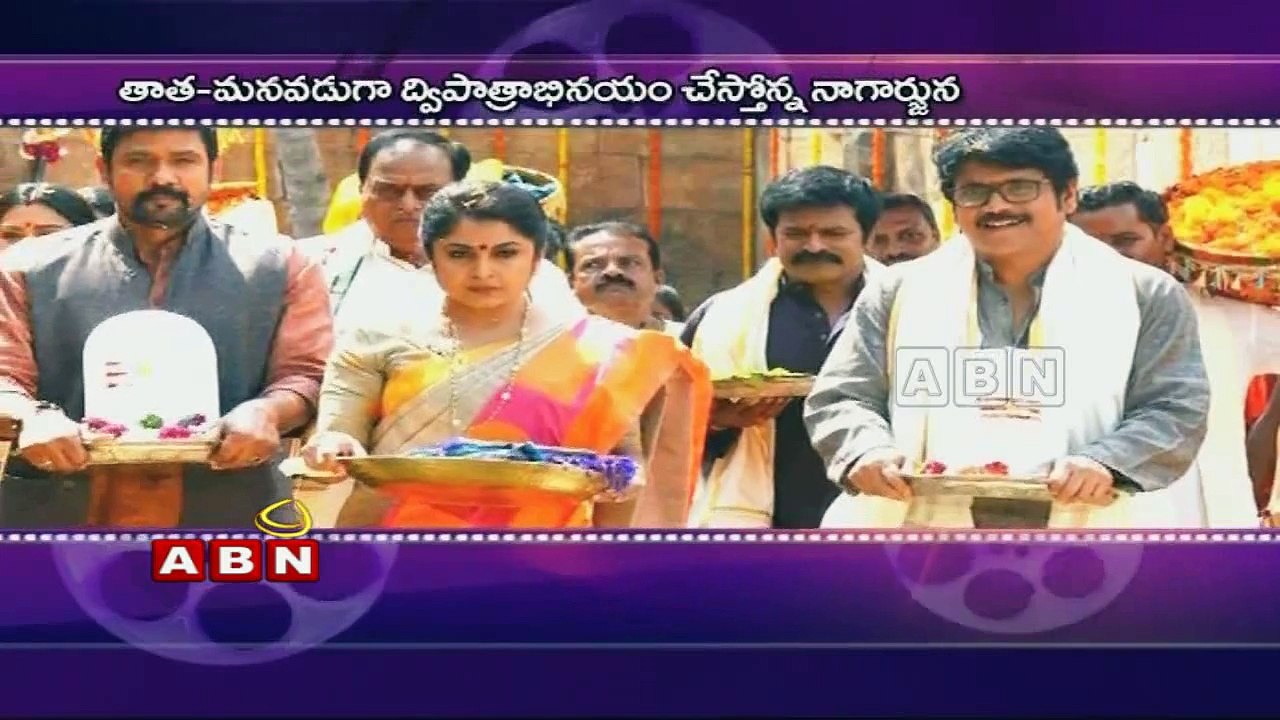Nagarjuna Akkineni as Soggade Chinni Nayana (21 - 05 - 2015)