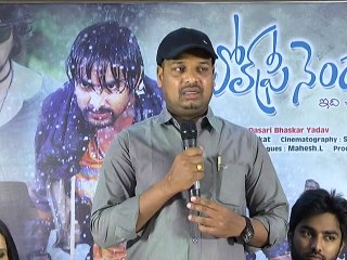 Toll Free No 143 Movie Latest Press Meet