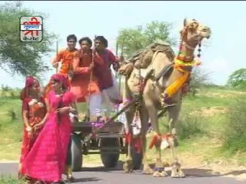 आजा बैठ छोरी ऐ अरे ऊँठ गाड़ी आई - घूमर छे नखराली ( राजस्थानी )