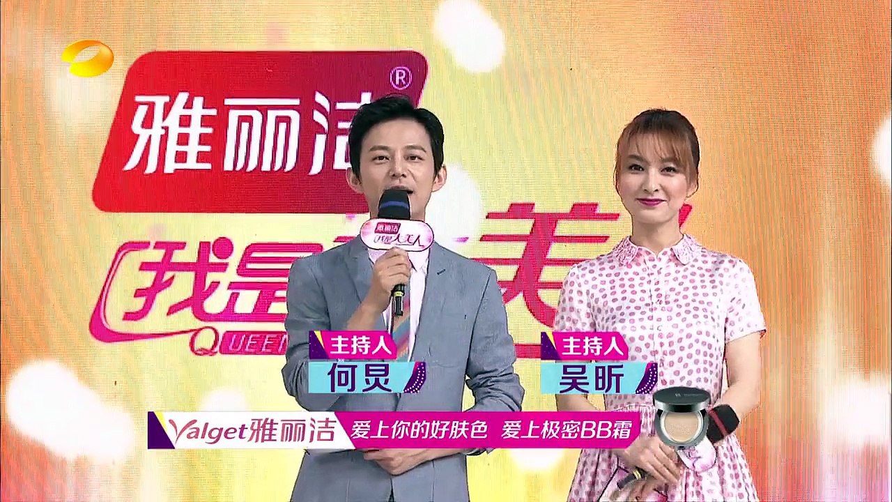 《我是大美人》 20150519期 最赞男生争霸赛 Queen: Who is the Bes...