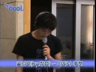 100826 SHINee Jonghyun Live - 끝났어(It's over)