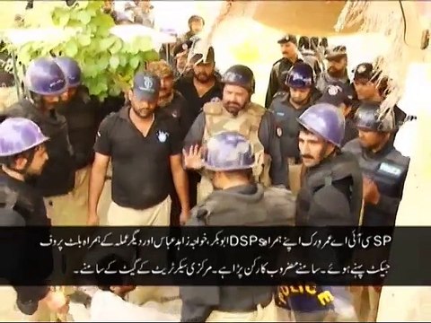 نون لیگ کی ریاستی دہشتگردی سانحہ ماڈل ٹاؤن کی الم ناک ڈاکیومنٹری