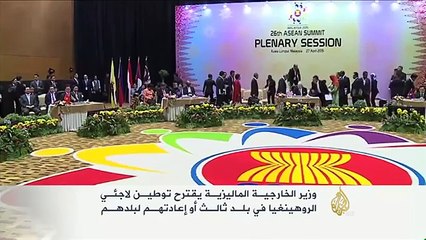 دعوات لحل مشكلة لاجئي ميانمار وبنغلاديش _ الجزيرة