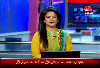 Illegal assets’ reference against Zardari adjourns till June 2