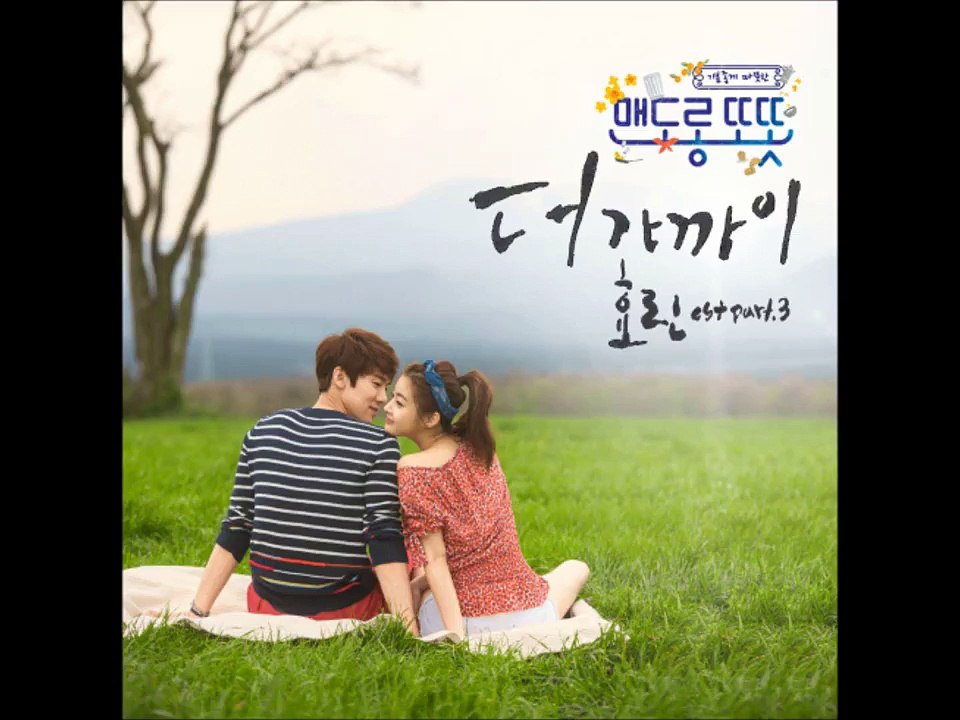 Closer OST Warm and Cozy - Hyorin (Sistar)