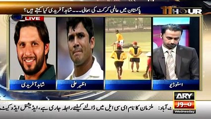 Its Bit Early To Say That Big Teams Will Visit Pakistan- Shahid Afridi