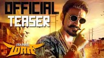 Maari – Official Teaser - Dhanush, Kajal Agarwal - Anirudh - Balaji Mohan