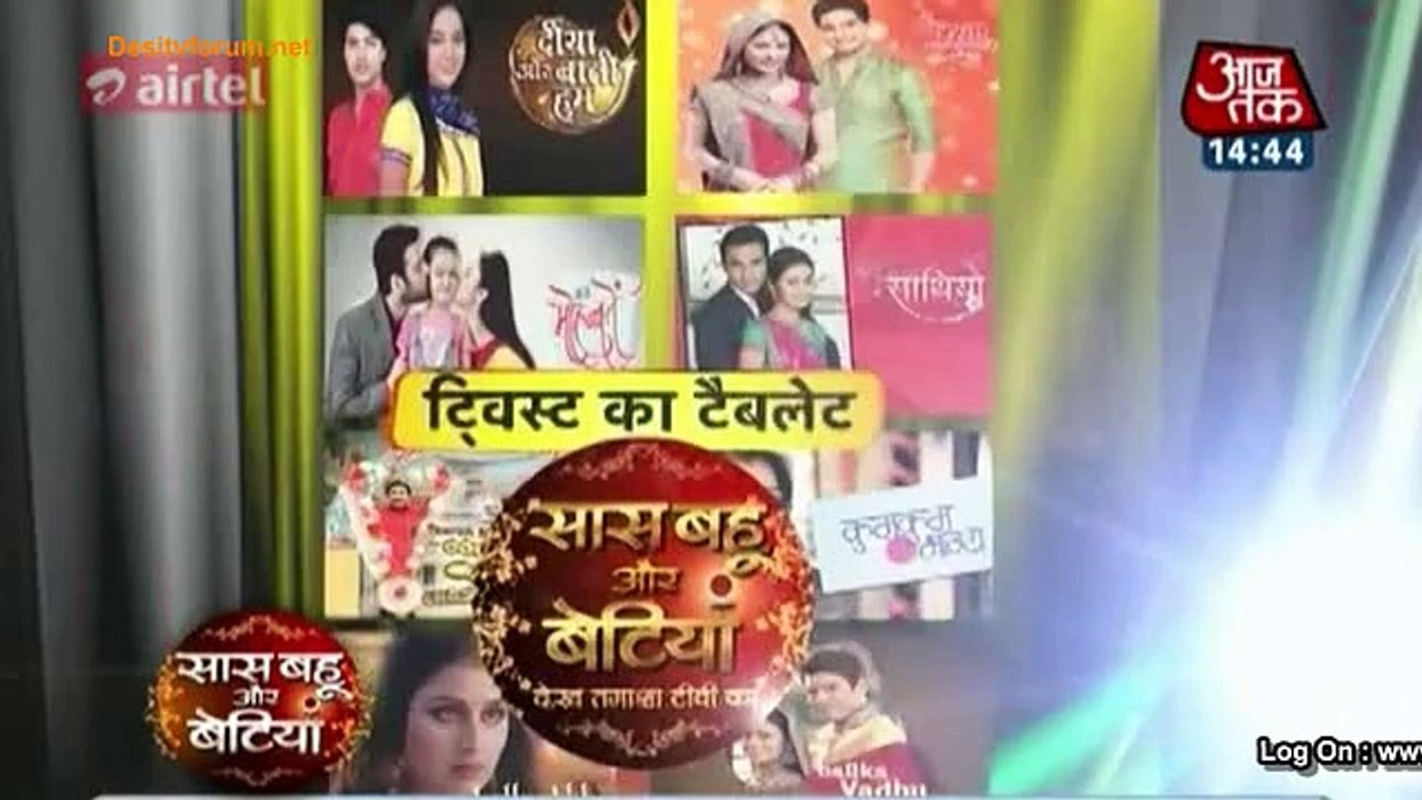 Serial Ke Twist Ka Tablet - SBB Segment