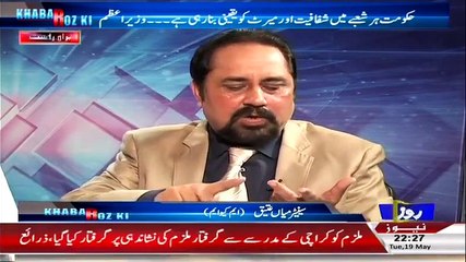 MIAN ATEEQ ON ROZE T.V WITH KHABER ROZ KI 19-MAY-2015