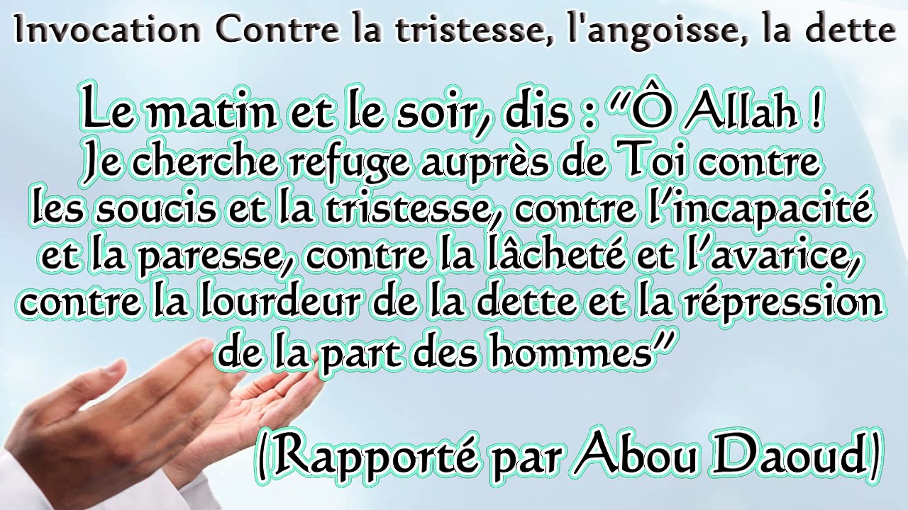 Apprendre l'invocation pour se délivrer d'une dette, en cas d'angoisse, tristesse