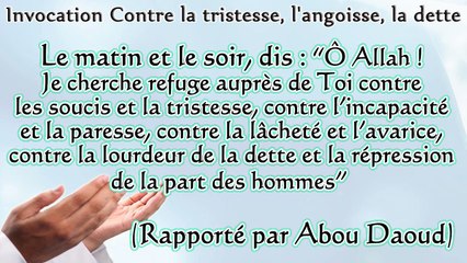 Apprendre l'invocation pour se délivrer d'une dette, en cas d'angoisse, tristesse