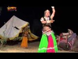 Dhora Mate Jupadi  O Sajan  Rajasthani
