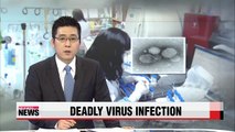 Health Ministry officials confirm Korea's third case of MERS virus
