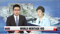 Japan calls President Park's remarks on its world heritage bid 'very unfortunate'
