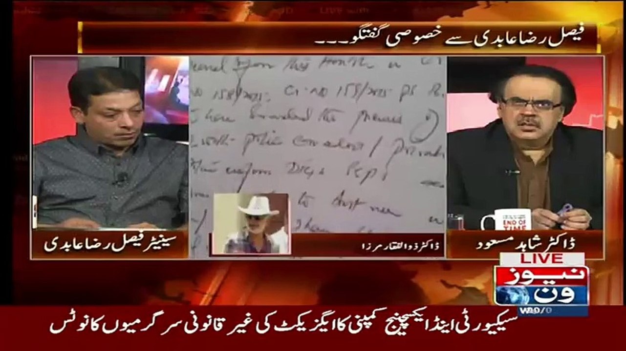 Zulfiqar Mirza Badly  Blasted IG Sindh