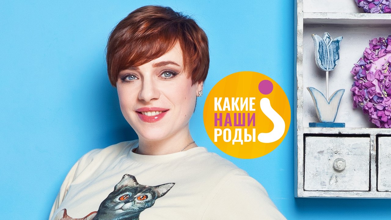 Сколько стоят роды?