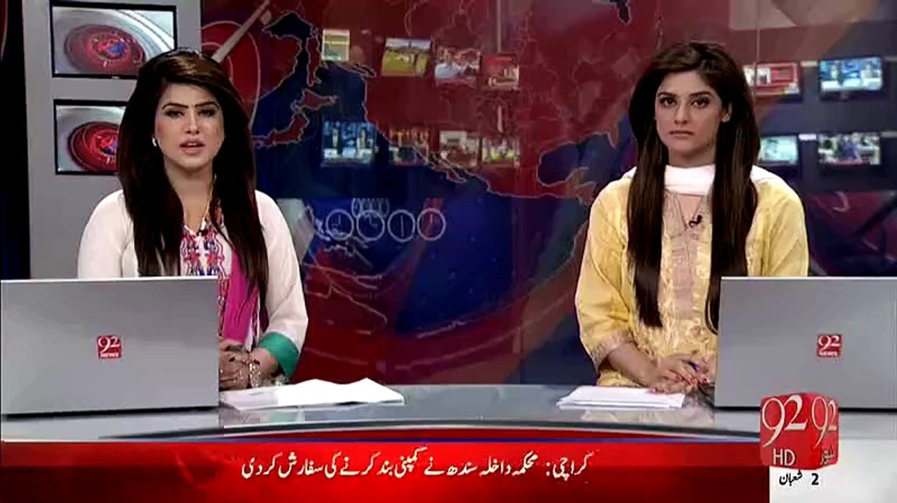 All 19 Degrees From Axact Are Fake - HEC After Verification