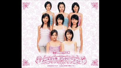 Berryz Koubou - Special Generation 03