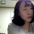 Une femme coréenne s'efface le visage... Maquillage
