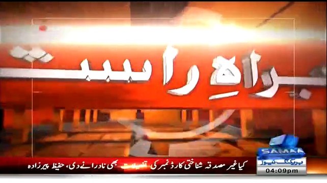 Imran Khan Talks to Media After Judicial Commission Hearing - Khan In Angry Mood