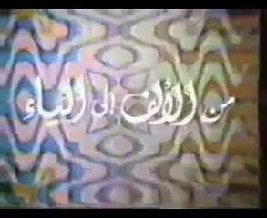 رأي  الشيخ الشعراوي في حسن البنا