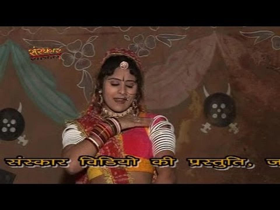 सुंजो सुंजो बनासा म्हारी बातादि - ज़ररी रो रुमाल - राजस्थानी