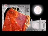 Mahara Sajan Base Pardesh - Maand Geet - Rajasthani Songs