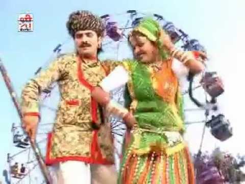 गोरी मेला मैं खा ले केलो - कमरिया लचके रे ( राजस्थानी )