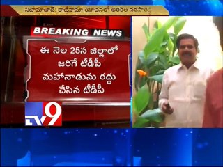 Arikela Narasa Reddy denied MLC seat, may resign from TDP